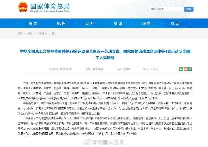 部的精神追