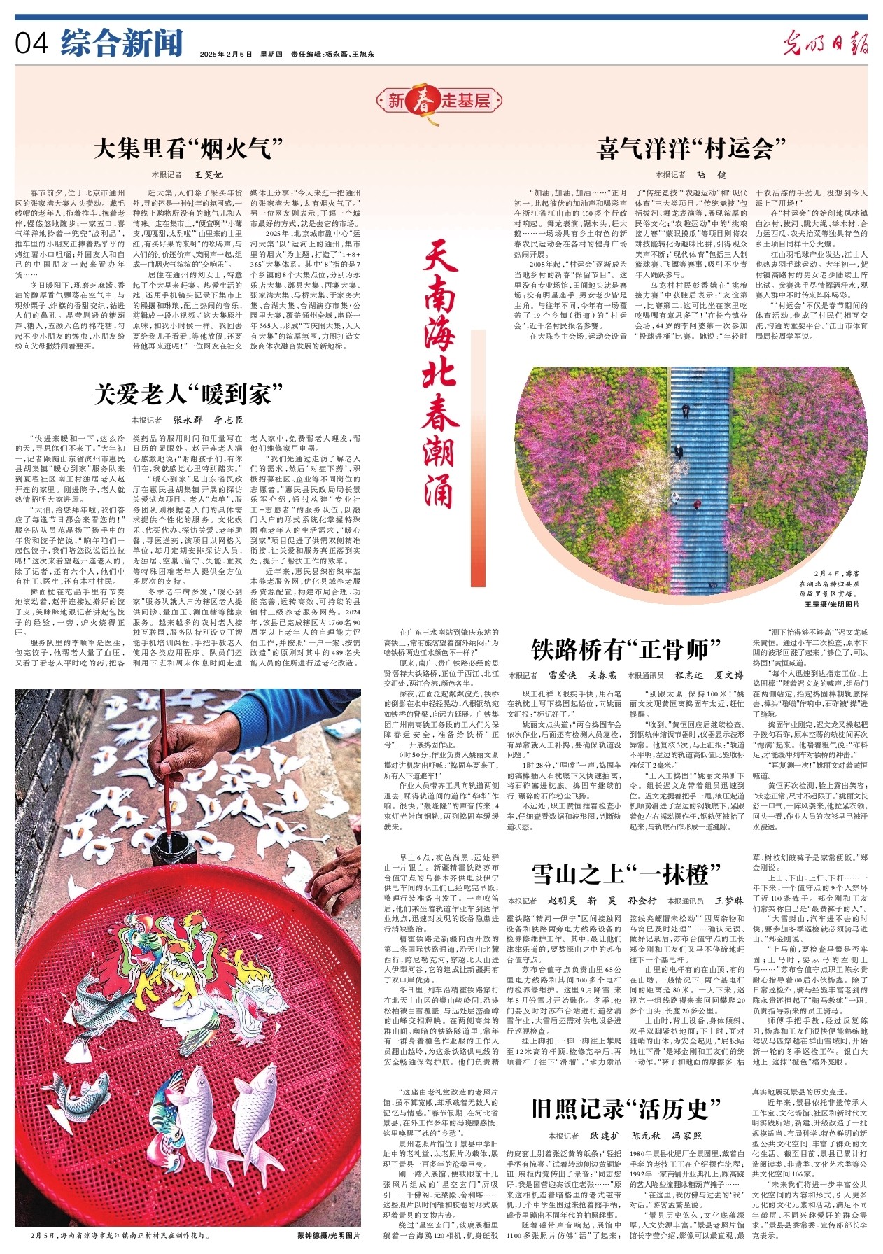 这样一支潜