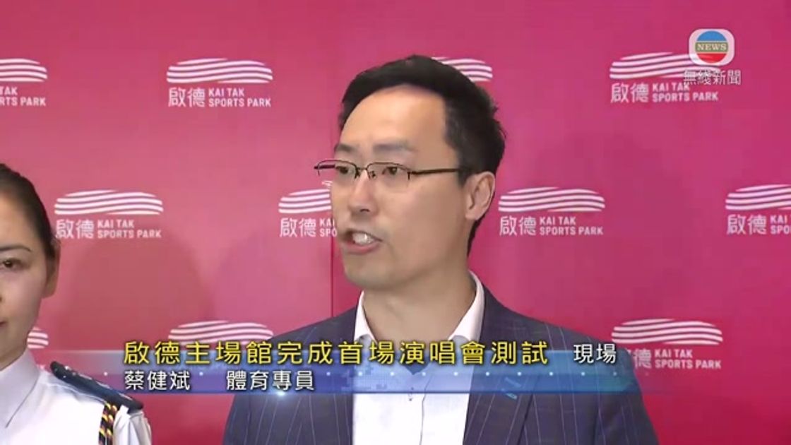 练体系及其