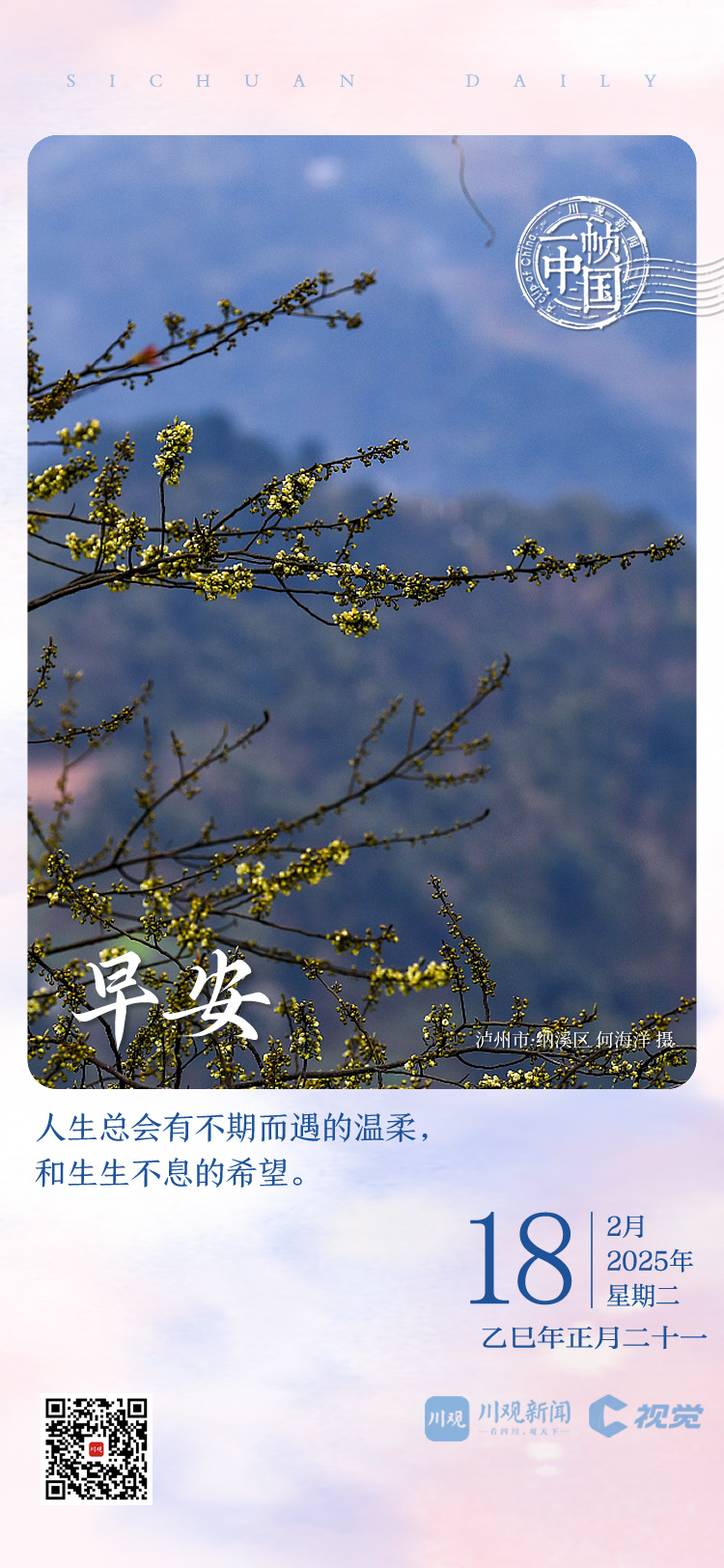 裁判通过