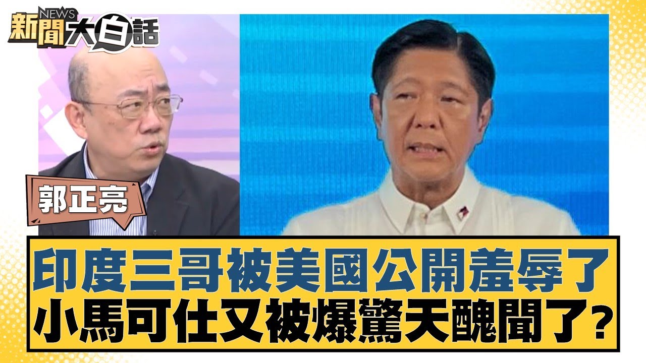 同樣為比賽