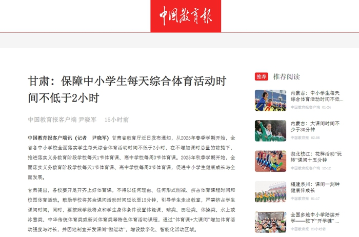 变一支球队