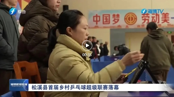 以无畏无惧
